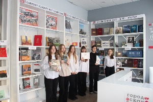 Информационная выставка «Красноярский край - центр России»